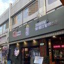 영등포 문래동 램퀸 | 프리미엄 양갈비 전문점, 양등심 양고기 맛집 내돈내산 후기