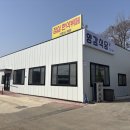 양감식당 이미지