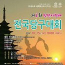 포켓클럽 뮤즈 이미지