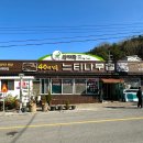 느티나무주유소 이미지