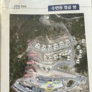 새밭식당 | [제천경찰수련원] 빌라형 6인실 이용후기 / 부대시설 / 관광지 할인