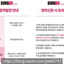 당진시티부동산공인중개사사무소 이미지