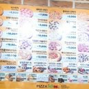피자스쿨산본시장점 이미지