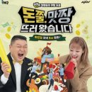 맛짱갈비 이미지