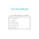 이엠(EM)학원 이미지