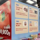 코코 코리아 | 더현대 서울 팝업 코코라커 도시락통 팝업스토어 방문 후기