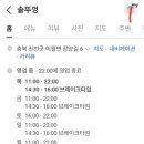 이월농협하나로마트