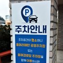 용해경로당 이미지