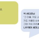 나우케어 이미지