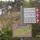 산성수정소 네이버블로그