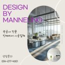 큰나래어린이집 | 관공서 맞춤형 인테리어 대구혁신도시 큰나래어린이집 안전쿠션 설계 및 설치 후기