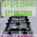 신현대상사 이미지
