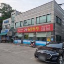 커플 | 남사맛집 군산해물찜 커플 후기