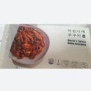 하린이네일 이미지