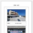 목포서산초등학교 이미지
