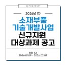 대상부품