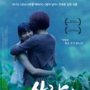 사.랑.이 이긴다 (2015)/가족 | 한국 | 100 분 | 개봉 2015-09-10 | 15세이상관람가 이미지