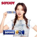 소이조이 이미지