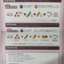 강남선이고은한의원 이미지