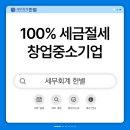 노블세무회계 이미지