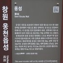 웅천읍성 이미지