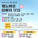 문수종합복지관 이미지