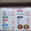 강바다꿀돼지고기먹고대박 | 부산 기장 일광 고기맛집 강바다꿀돼지고기먹고대박