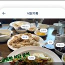 유니크짐 이미지