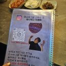 대구 교동술집 맛집추천 뭉돌이뭉티기 기본안주 미친 가성비