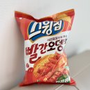 편의점 신상🔥 스윙칩 빨간오뎅맛 고추장 떡볶이맛나요 후기