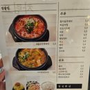 광판리숯불닭갈비신동 이미지