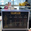 감삼1길 | [대구 감삼 죽전 헬스장] 옐로우짐 솔직 한달 후기