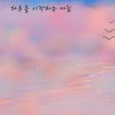 마음자리
