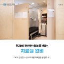 문막한의원 이미지