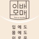 이원냉동