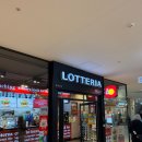 롯데리아 건대스타시티점 이미지