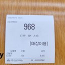 한솥 도시락 대전 둔산동에서 식사 고민 중이라면 추천!