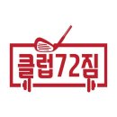드림헬스클럽 | 운서동헬스장 인천 중구 헬스 PT pt 피티 클럽72짐 가격 이벤트 후기