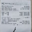 26.5.23~25일 우곡수리암장 결산/김성화대장님 이미지