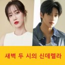 새벽두시 이미지