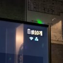 와썹코인노래연습장 이미지