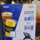 컴포즈커피성남점 이미지