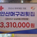 낚시꾼김춘복의도시어부(안산중앙점) - 330197 | 낚시꾼김춘복의도시어부(안산중앙점)