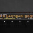 열린악기 이미지