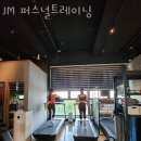 JM퍼스널트레이닝 이미지