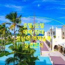 거북모텔 이미지