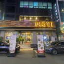 피기 남영본점 이미지