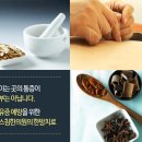 예스침한의원 이미지