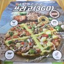 뽕뜨락피자 남양점 | 피자브랜드 뽕뜨락 코코쉬림프 맛있네요