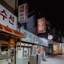 후라이드 참잘하는집 풍암금호점 | 손이 생각보다 안 낫네...😅